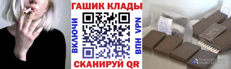 Купить Нерехта ГАШИШ  Каннабис  Меф мяу мяу 