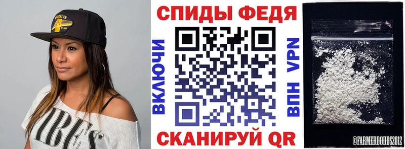 АМФЕТАМИН VHQ Нерехта