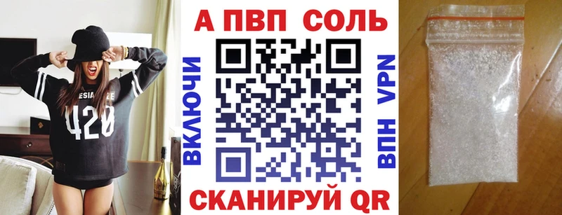 ссылка на мегу маркетплейс  Нерехта  Alpha PVP кристаллы 