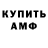 Метадон мёд Mark Shey