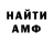 АМФЕТАМИН Розовый PlayStationWorld