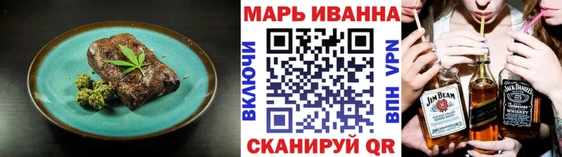 Еда ТГК конопля  Нерехта 