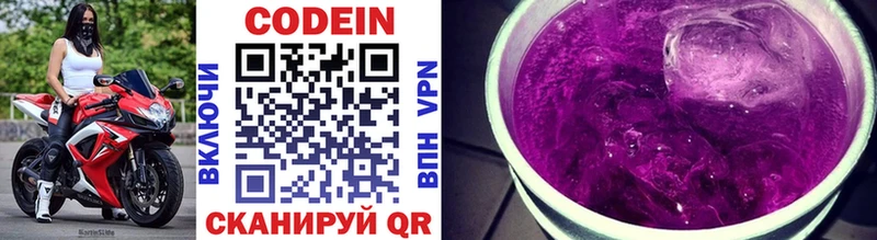 Кодеиновый сироп Lean напиток Lean (лин) Нерехта