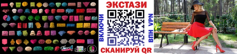 дарнет шоп  Нерехта  Ecstasy таблы 