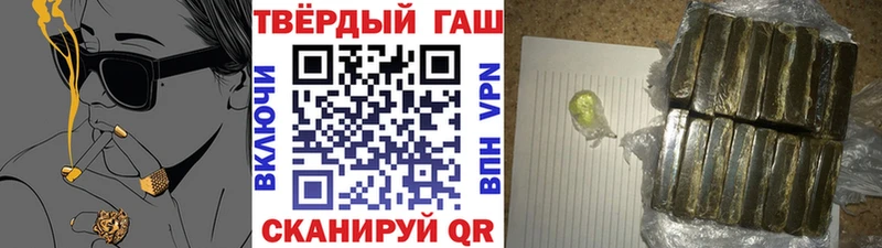 ГАШ Cannabis  купить наркоту  Нерехта 