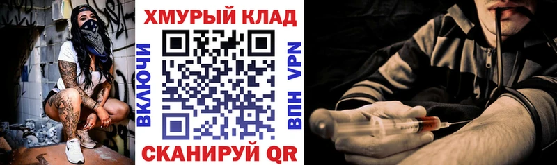 ГЕРОИН афганец  Нерехта 