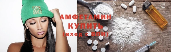 сатива Абдулино