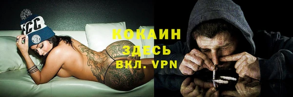 марихуана Алексин
