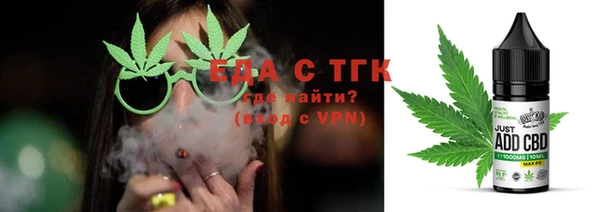 марихуана Алексин
