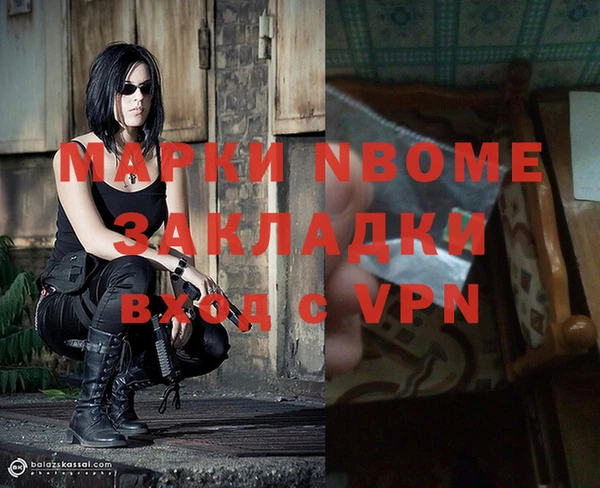 марихуана Алексин