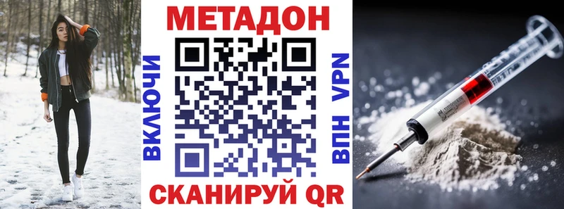 где найти   Нерехта  Метадон кристалл 