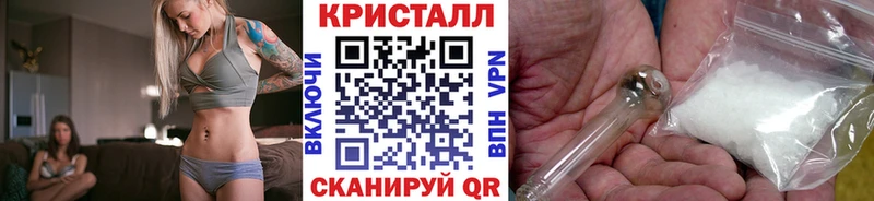 продажа наркотиков Нерехта МЕТАМФЕТАМИН витя