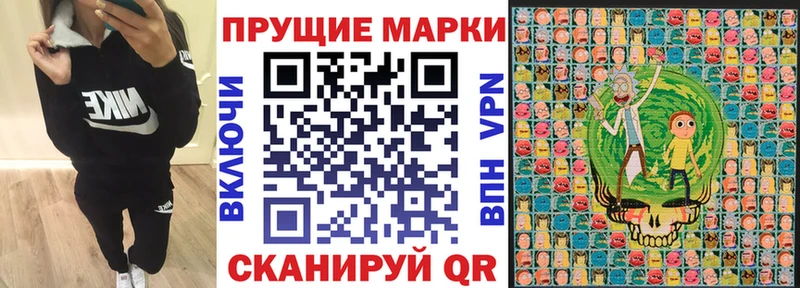 купить закладку  Нерехта  МЕГА зеркало  Марки N-bome 1,8мг 